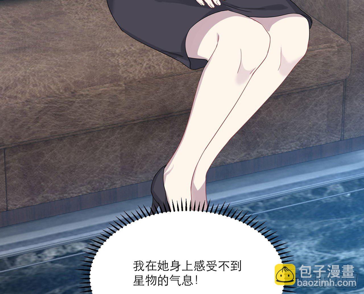 愈心师，祝小鸥!（上）(1/2)-第2话