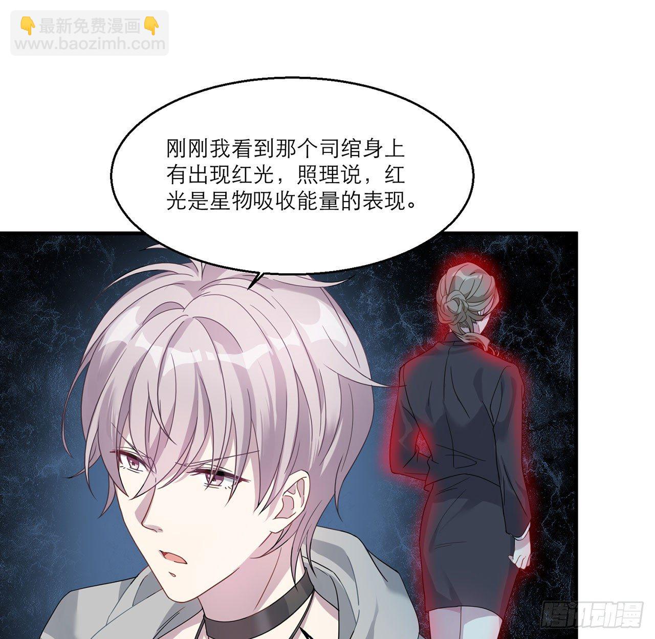 愈心师，祝小鸥!（上）(1/2)-第2话