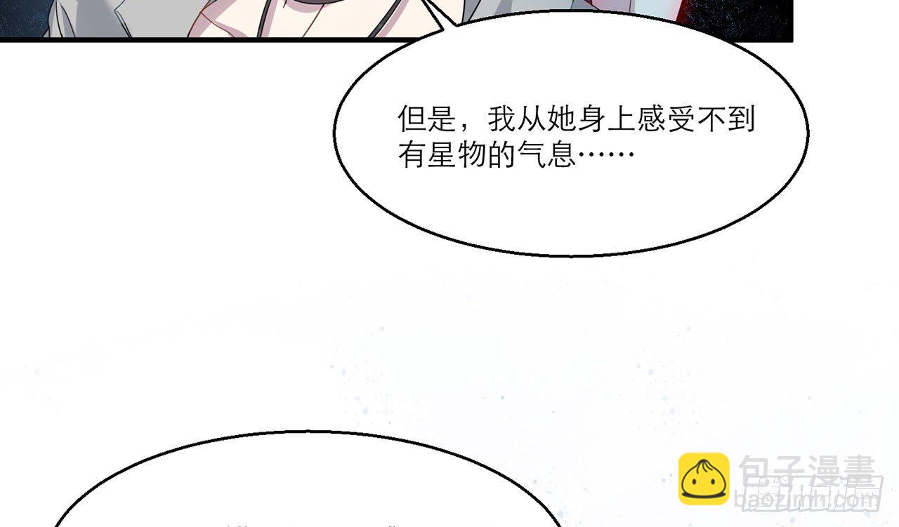 愈心师，祝小鸥!（上）(1/2)-第2话