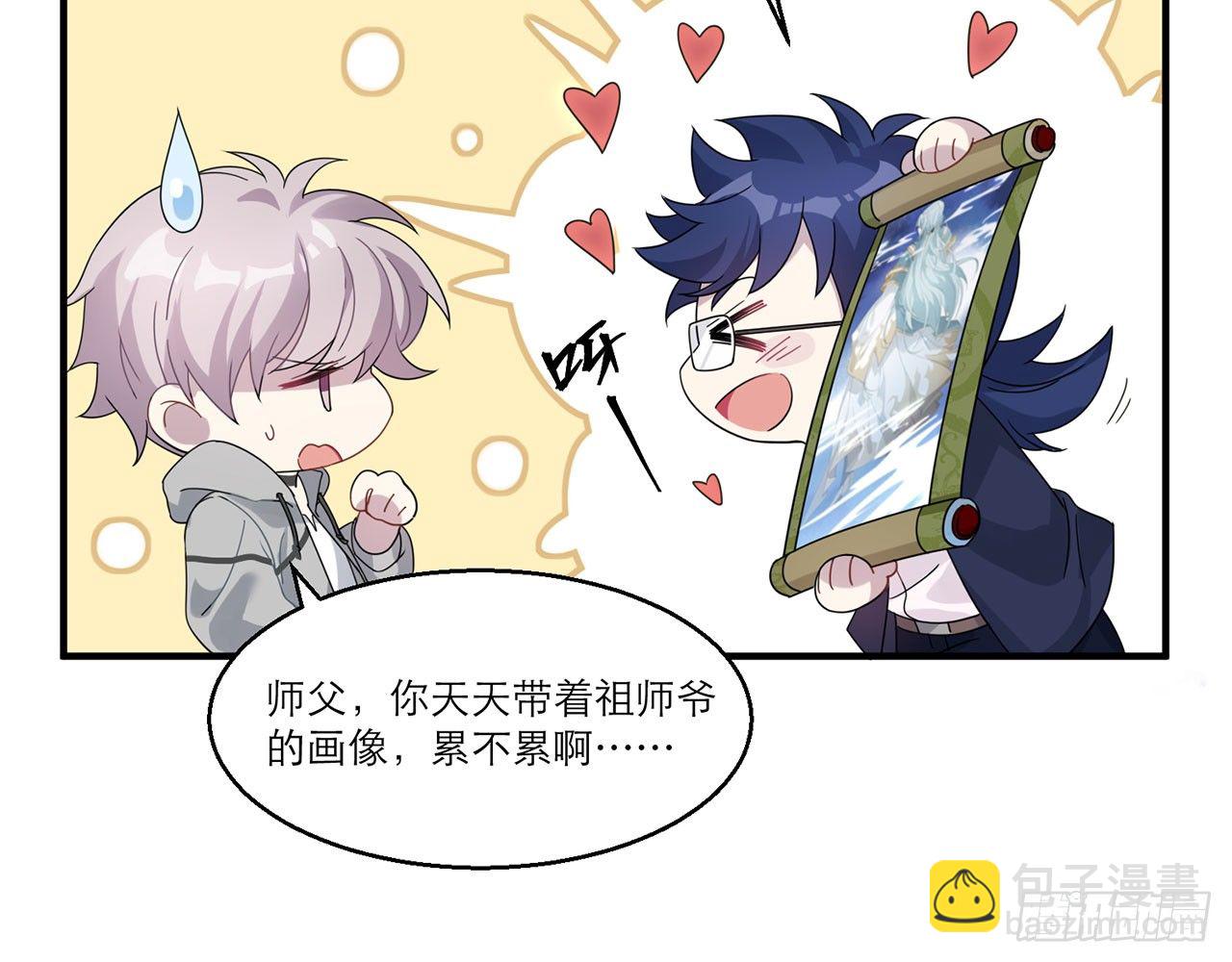 愈心师，祝小鸥!（上）(1/2)-第2话