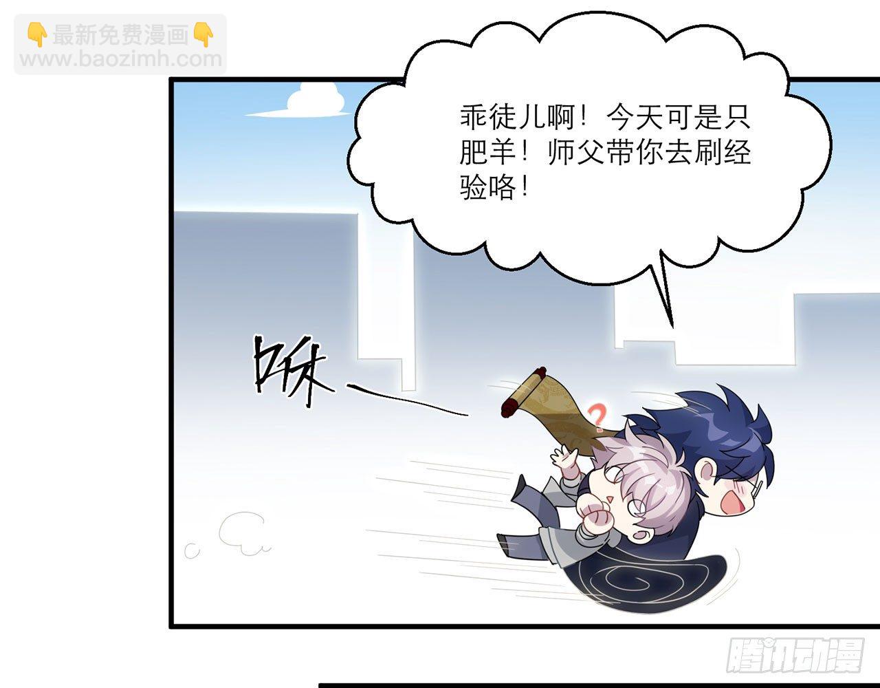 愈心师，祝小鸥!（上）(1/2)-第2话