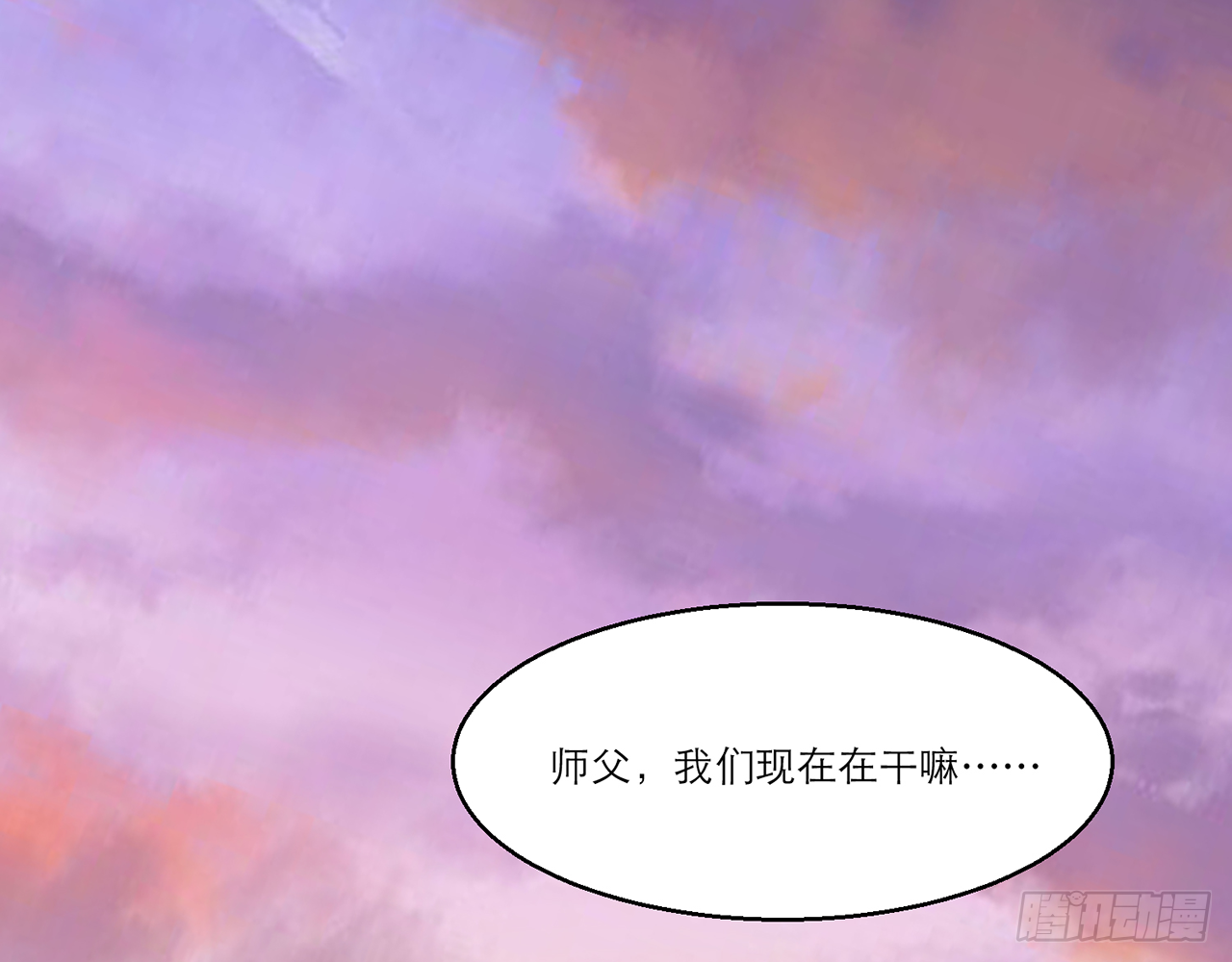 愈心师，祝小鸥!（上）(1/2)-第2话