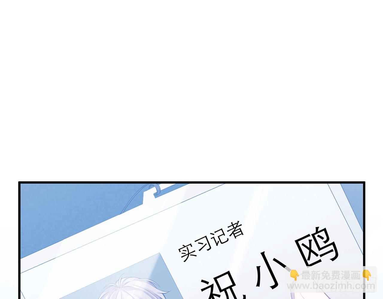 愈心师，祝小鸥!（上）(1/2)-第2话