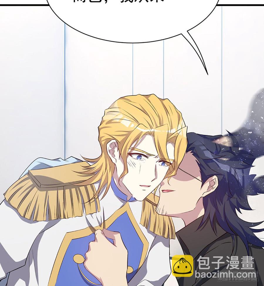 最后的谎言(1/2)-第76话