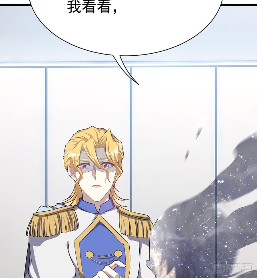 最后的谎言(1/2)-第76话