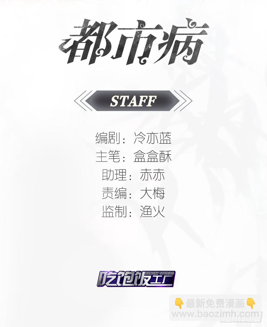 最后的谎言(1/2)-第76话