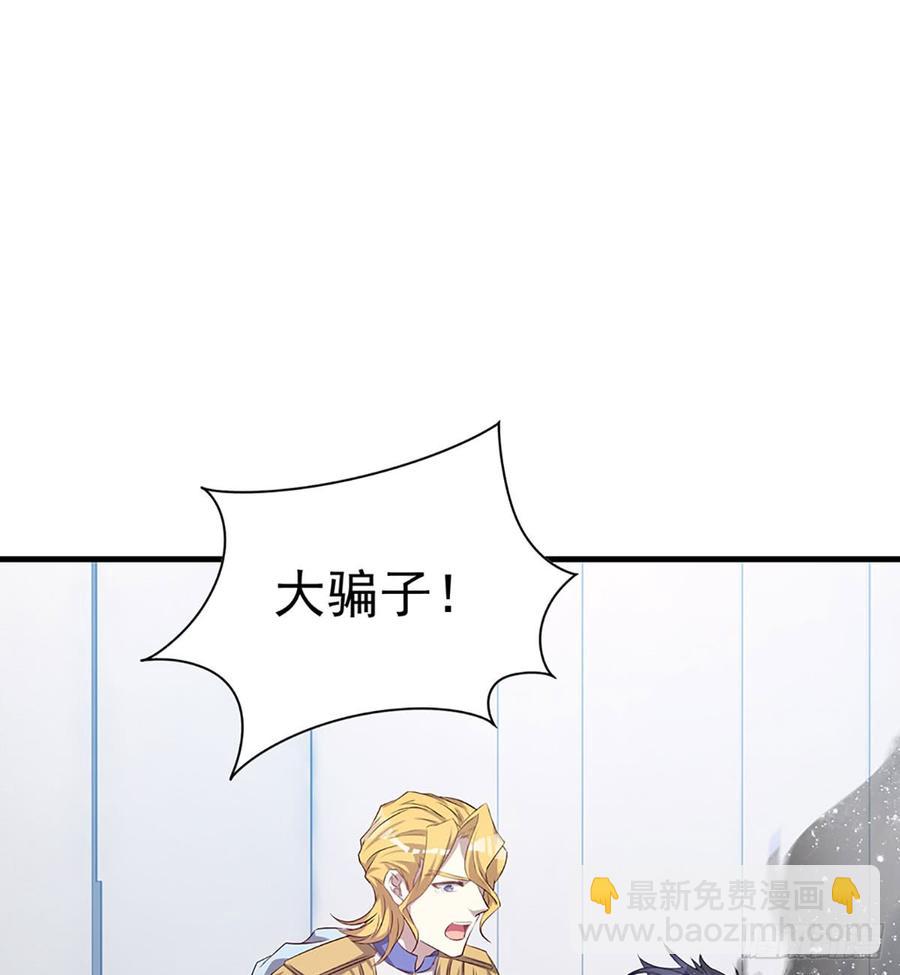 最后的谎言(1/2)-第76话