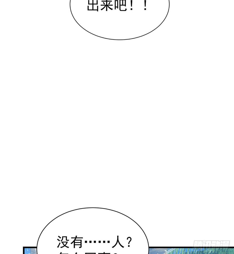 最后的谎言(1/2)-第76话