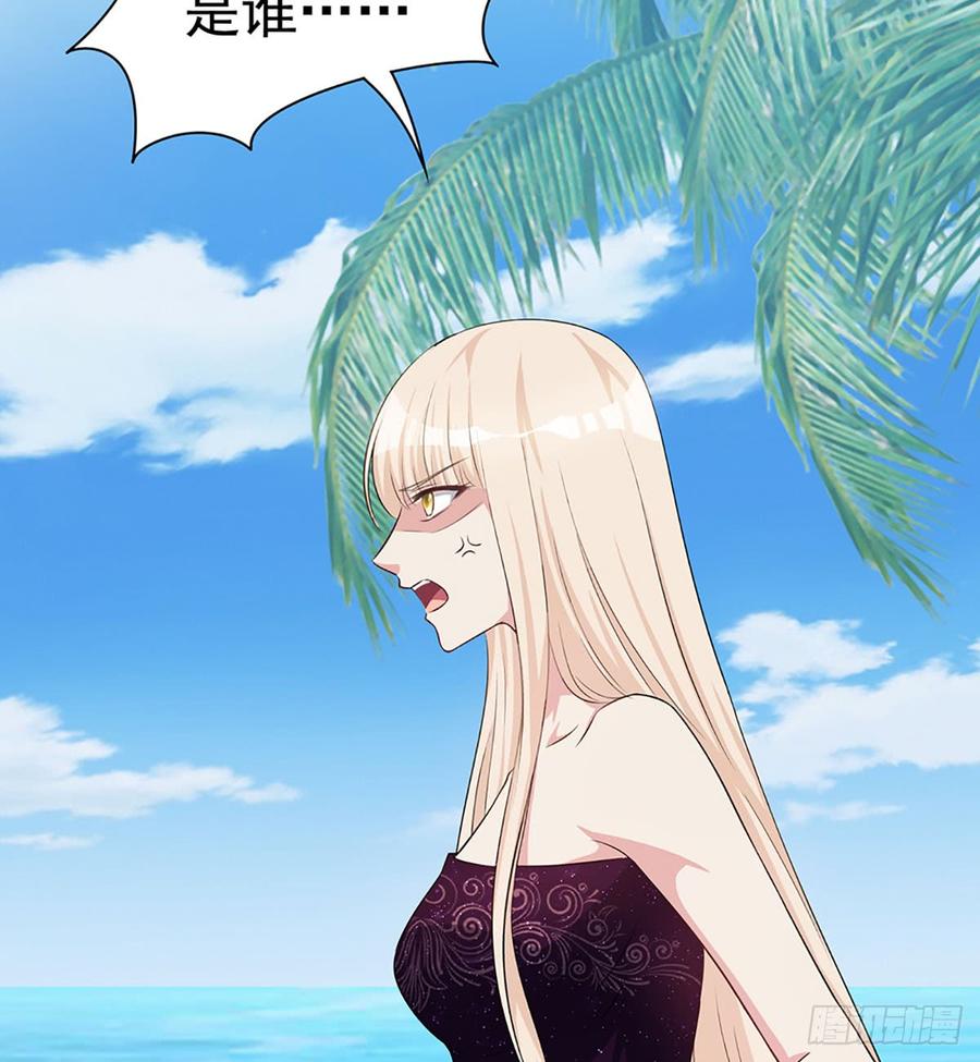 最后的谎言(1/2)-第76话