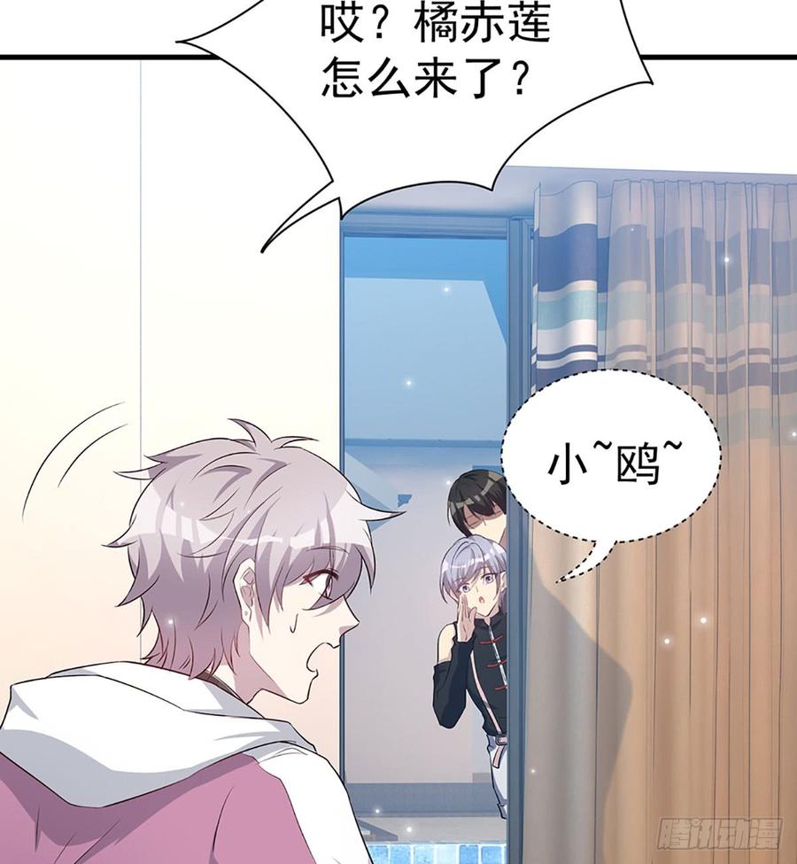 最后的谎言(1/2)-第76话