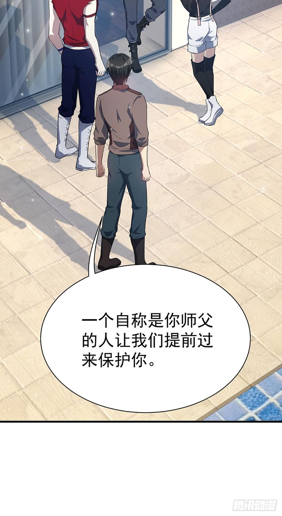 最后的谎言(1/2)-第76话