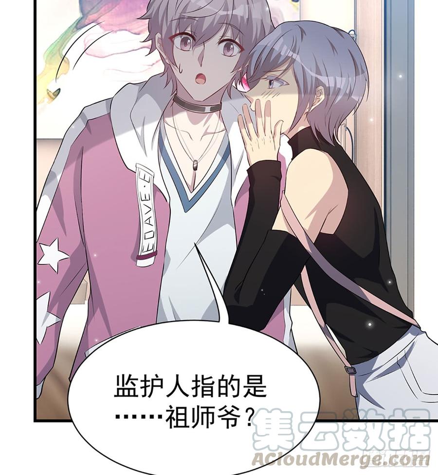 最后的谎言(1/2)-第76话