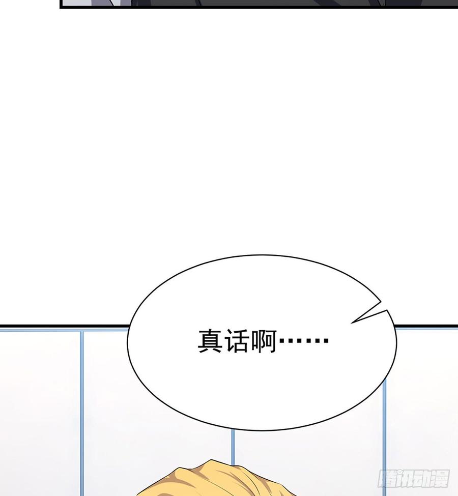 最后的谎言(1/2)-第76话