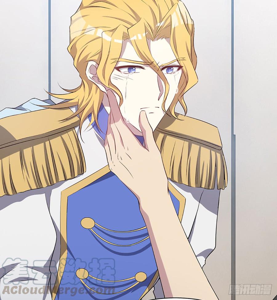 最后的谎言(1/2)-第76话