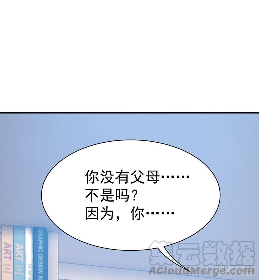 祝小鸥的身世(1/2)-第78话