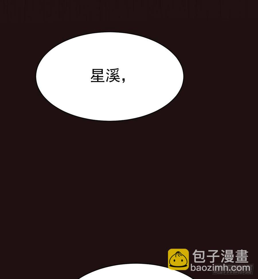 祝小鸥的身世(1/2)-第78话