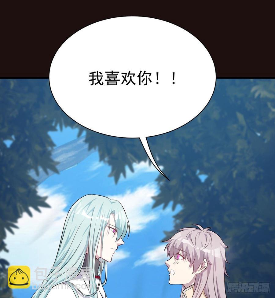 祝小鸥的身世(1/2)-第78话