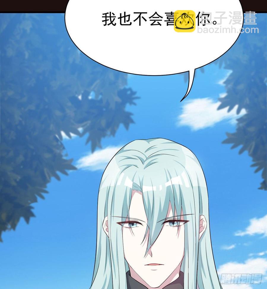 祝小鸥的身世(1/2)-第78话