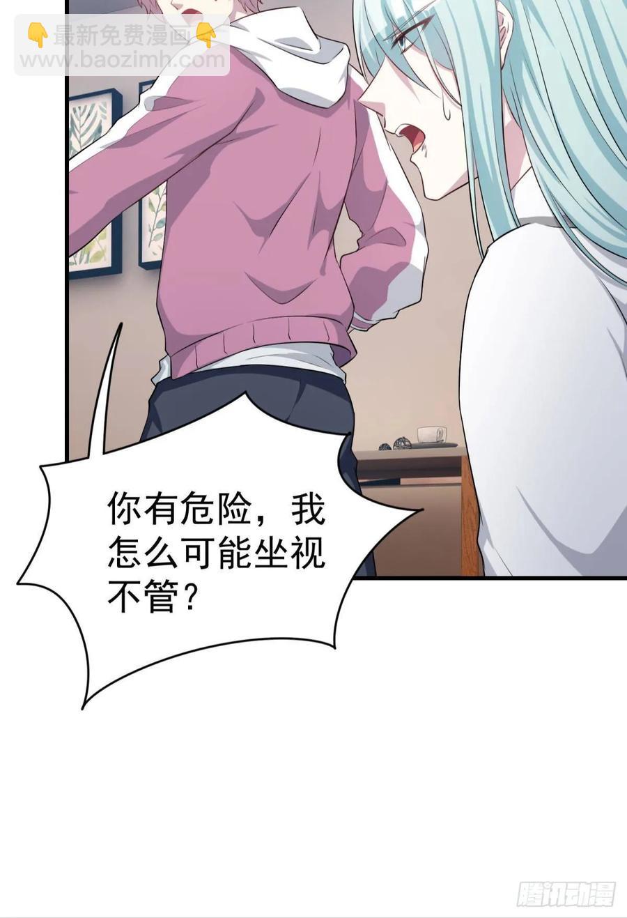 永恒的守护(1/2)-第80话