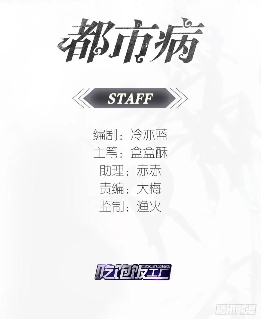 永恒的守护(1/2)-第80话