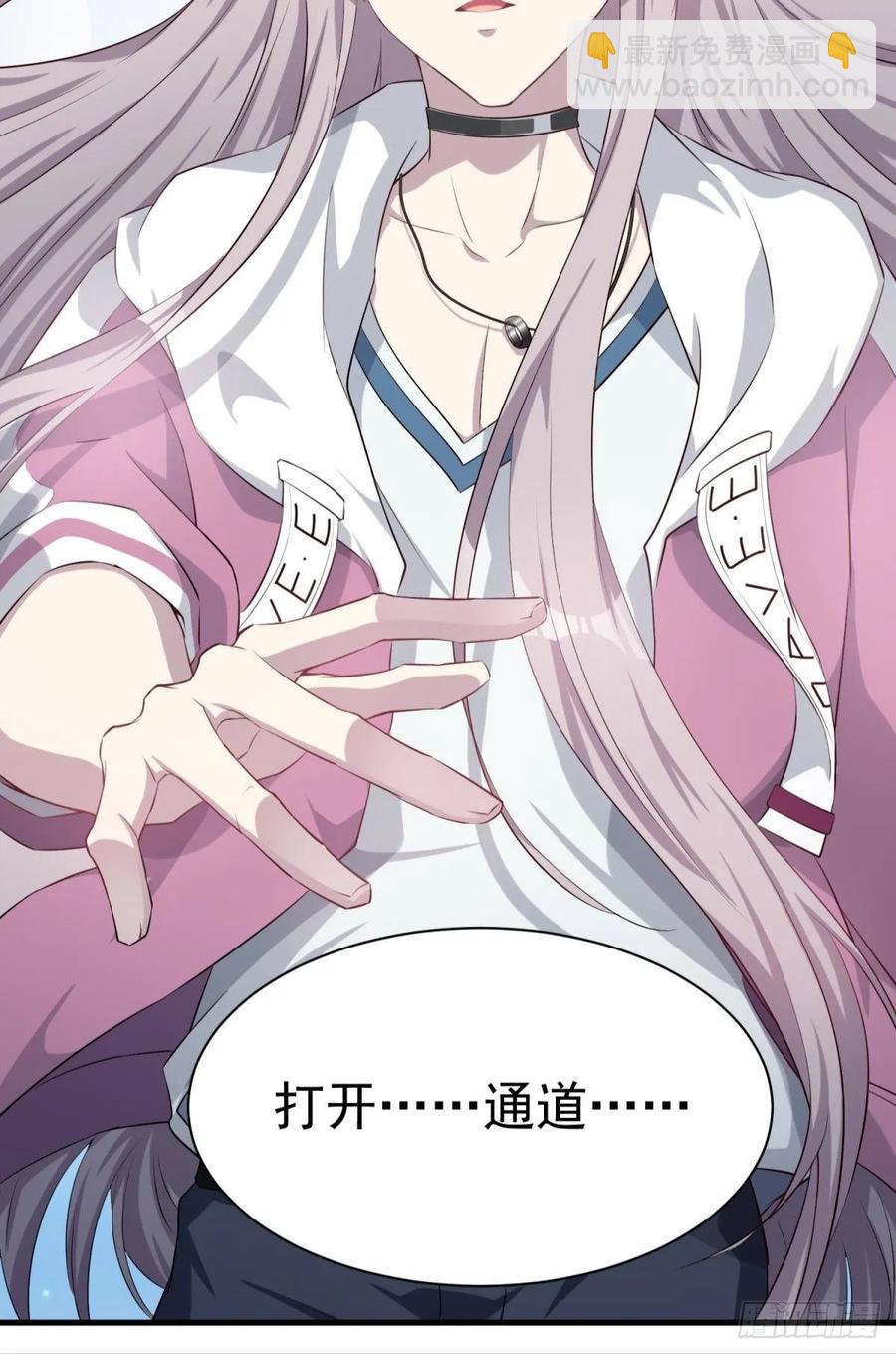 永恒的守护(1/2)-第80话