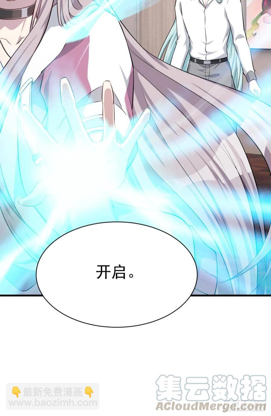 永恒的守护(1/2)-第80话