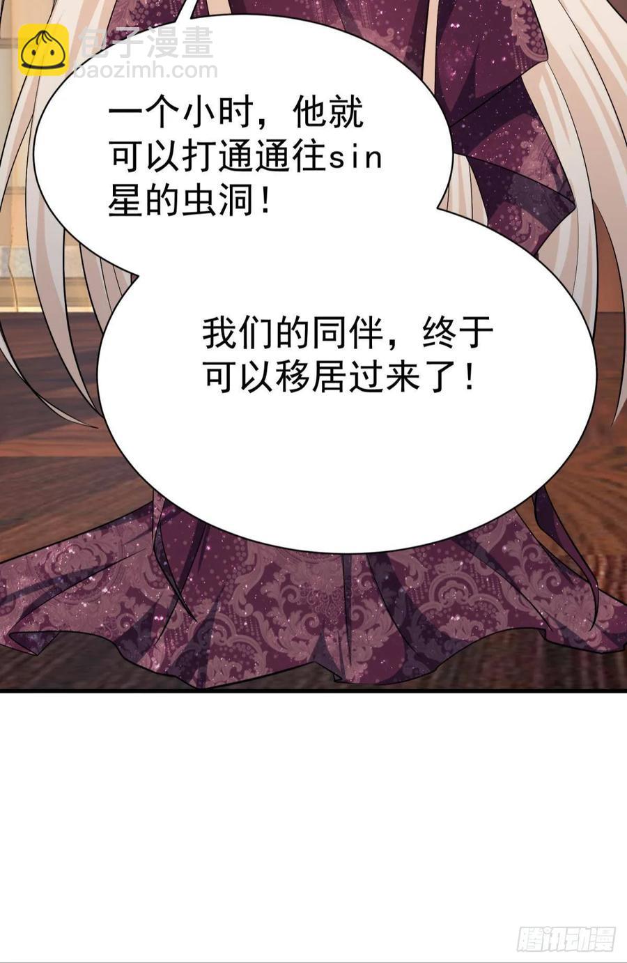 永恒的守护(1/2)-第80话