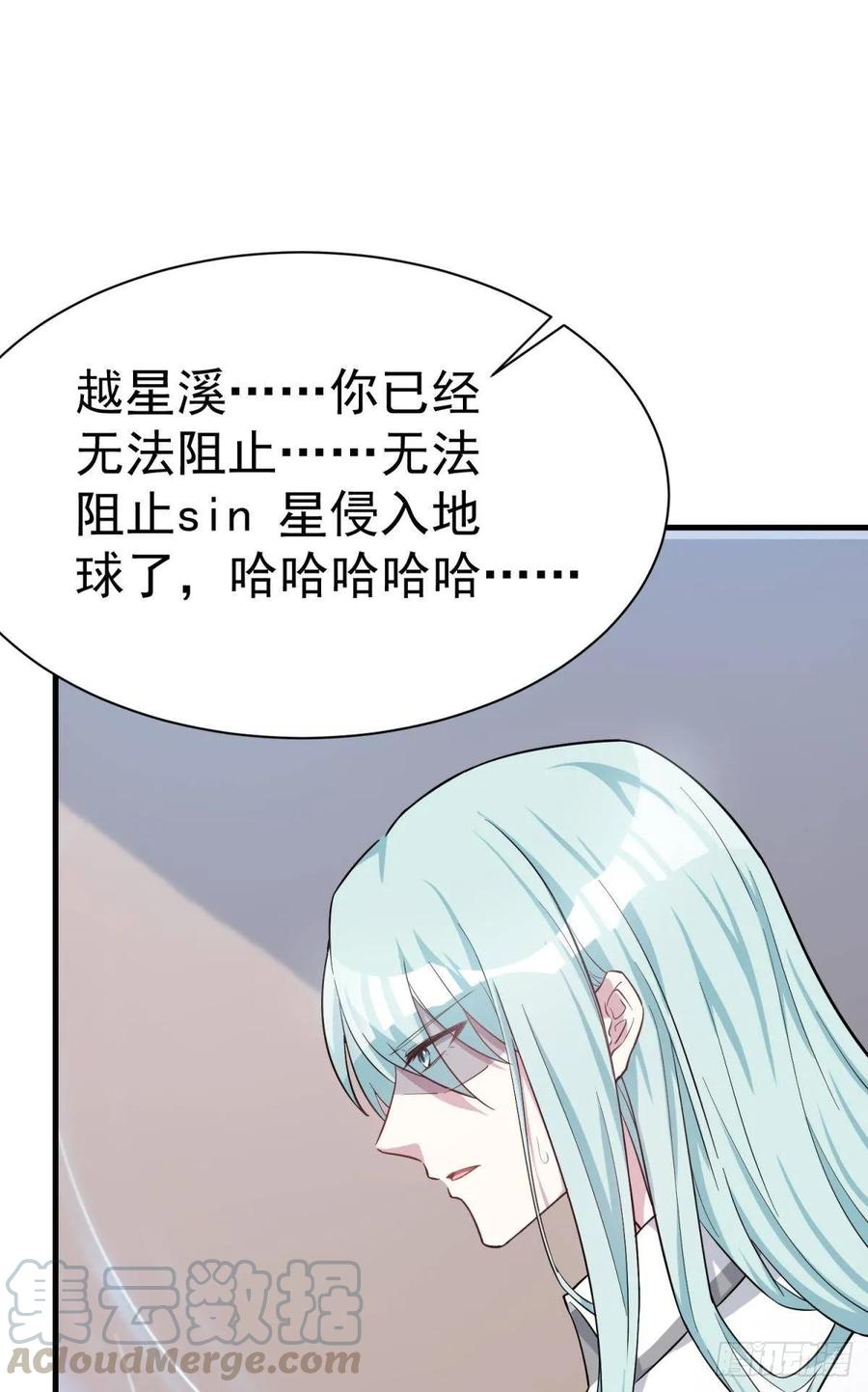 永恒的守护(1/2)-第80话