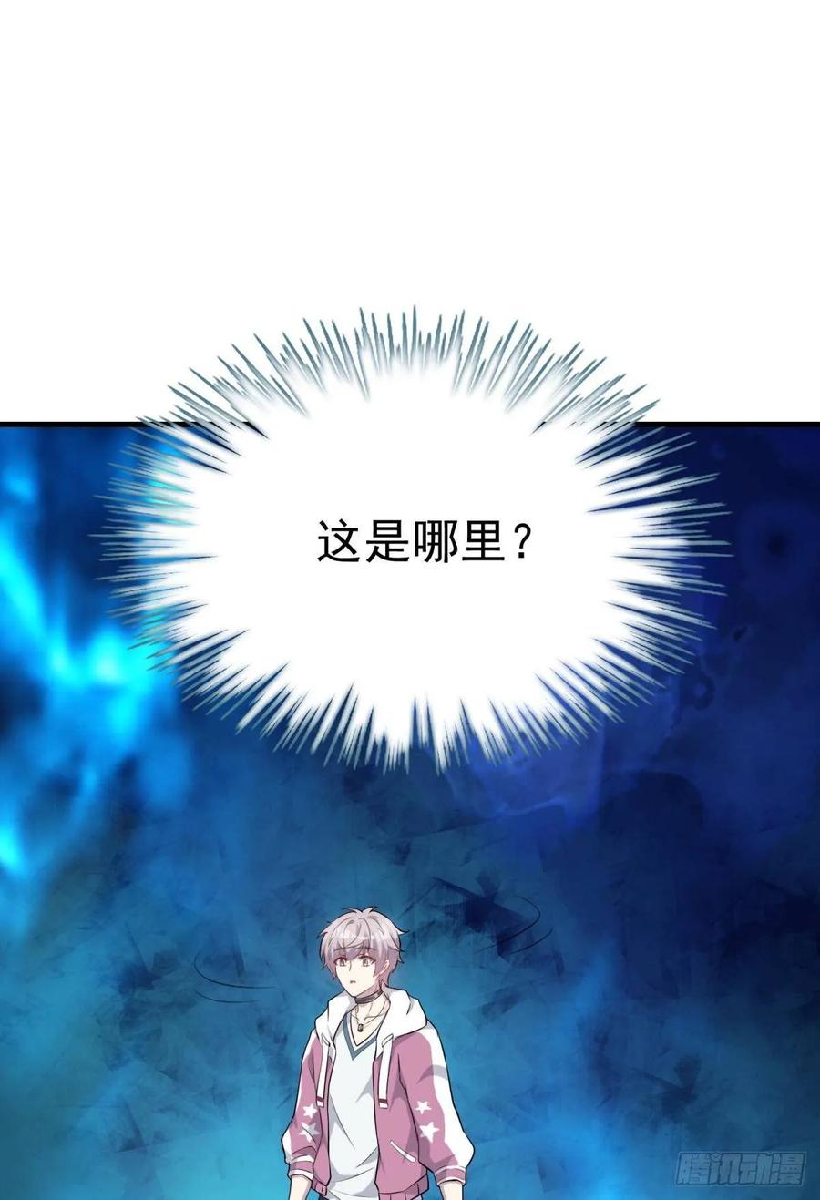 永恒的守护(1/2)-第80话