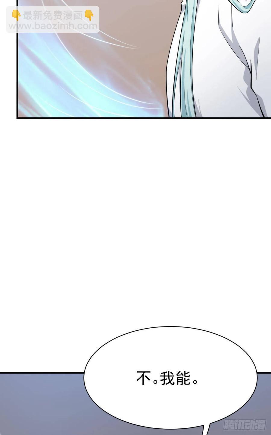 永恒的守护(1/2)-第80话