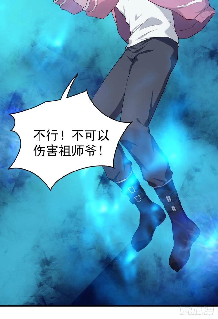 永恒的守护(1/2)-第80话