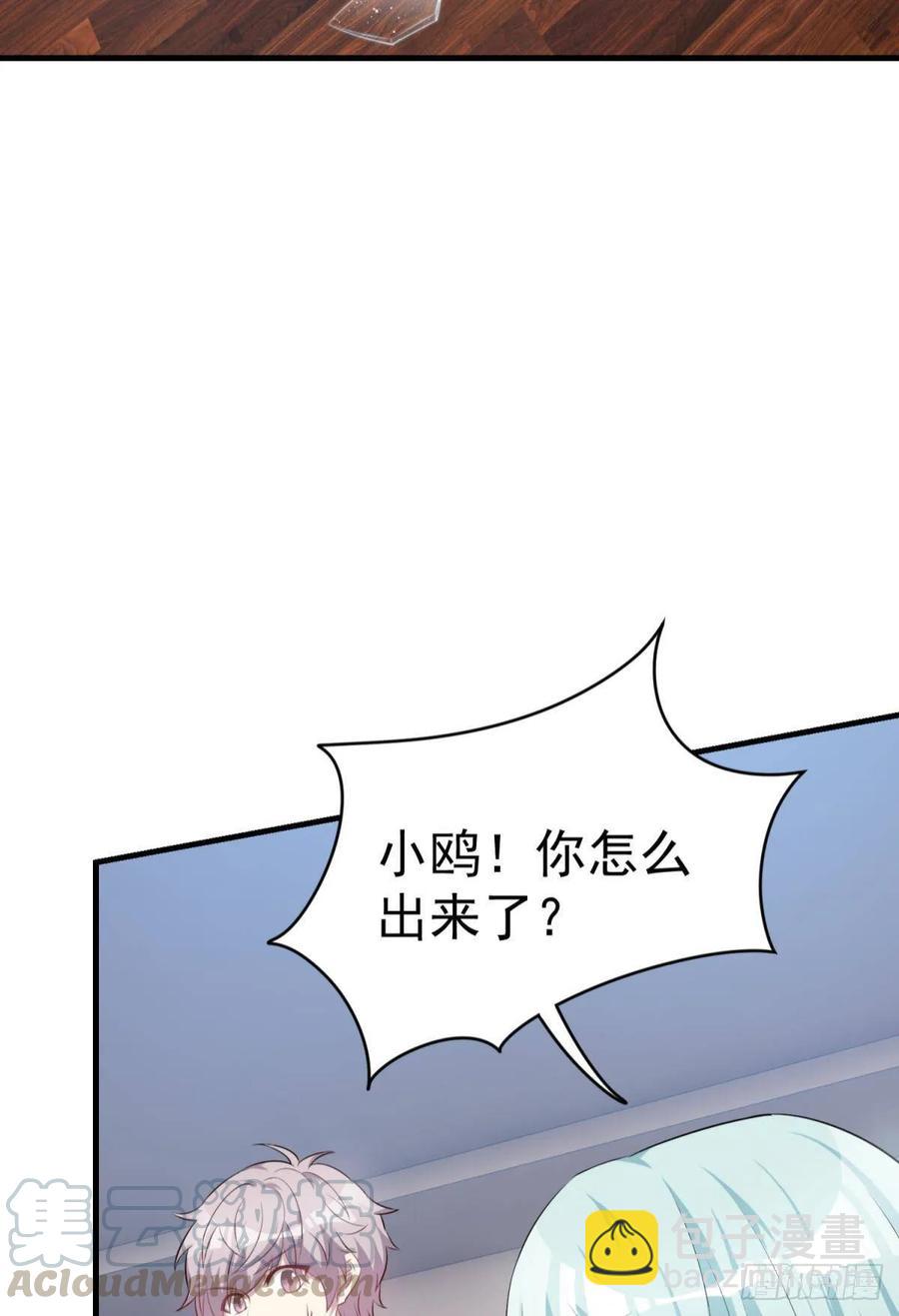 永恒的守护(1/2)-第80话