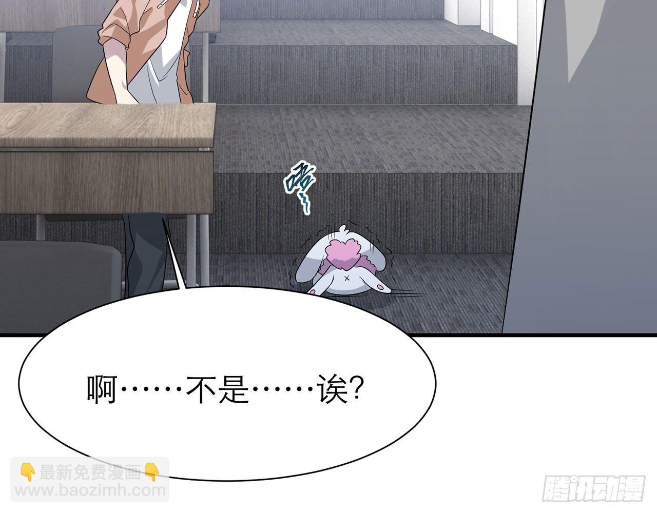 你太容易被侵占(1/2)-第12话