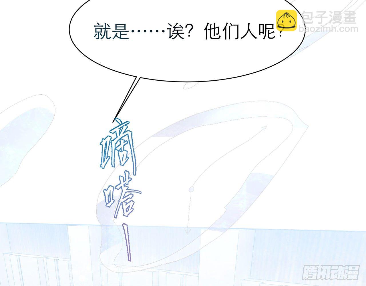 你太容易被侵占(1/2)-第12话