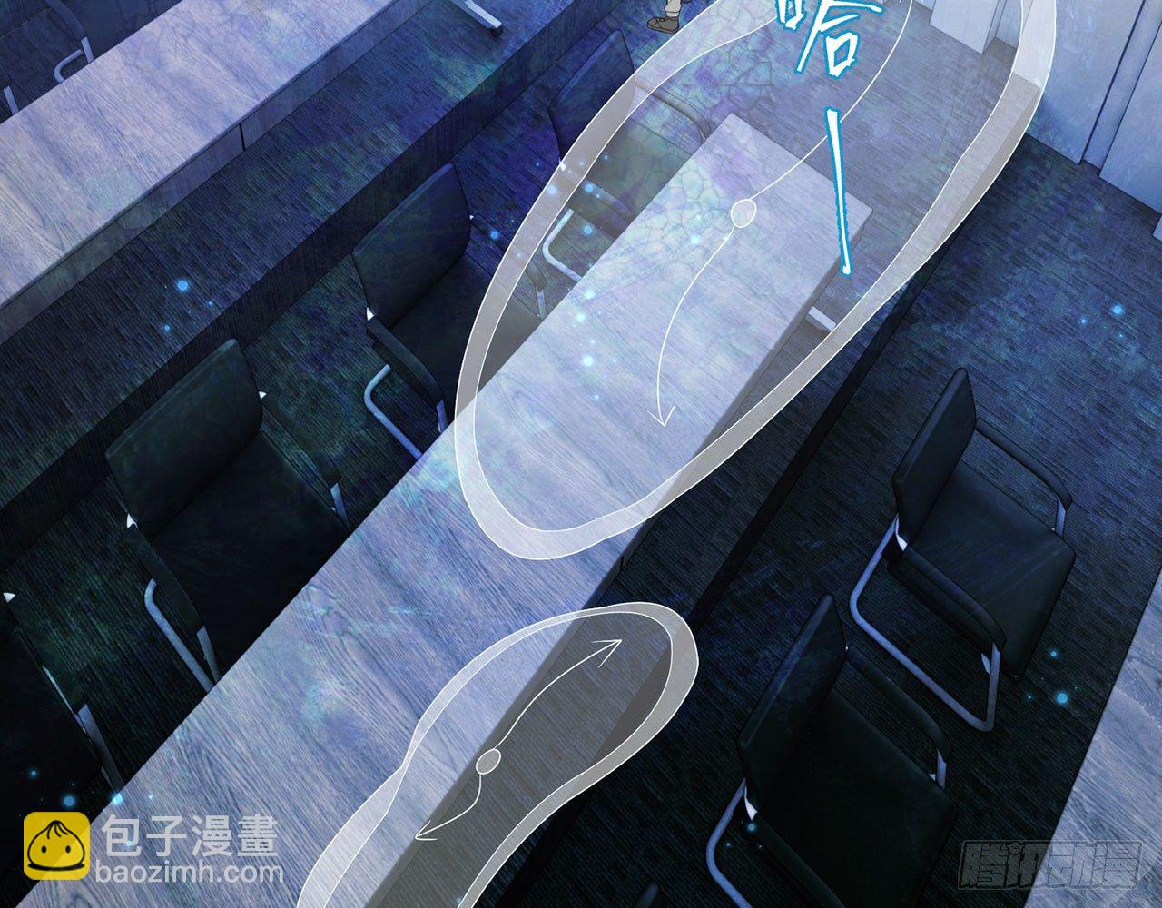 你太容易被侵占(1/2)-第12话