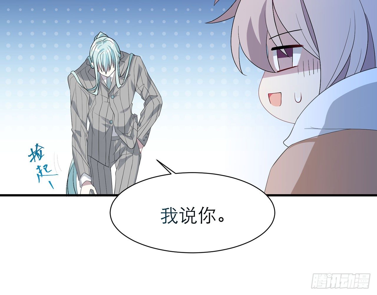 你太容易被侵占(1/2)-第12话