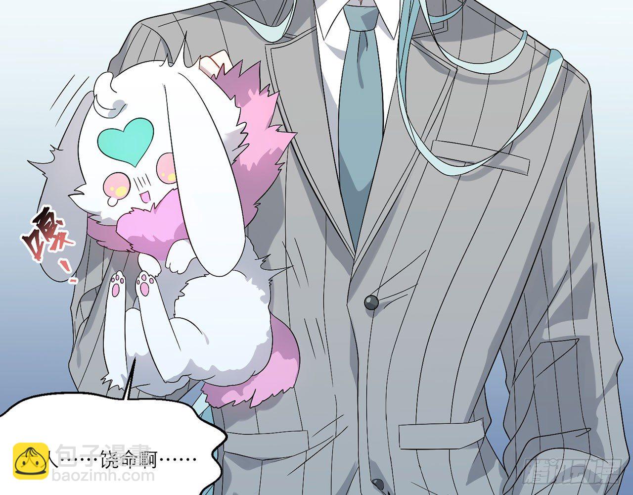 你太容易被侵占(1/2)-第12话