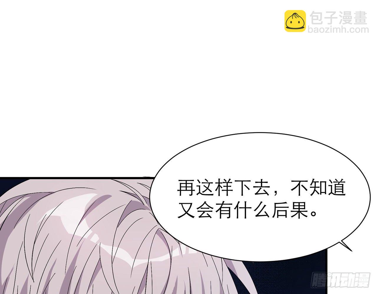 你太容易被侵占(1/2)-第12话