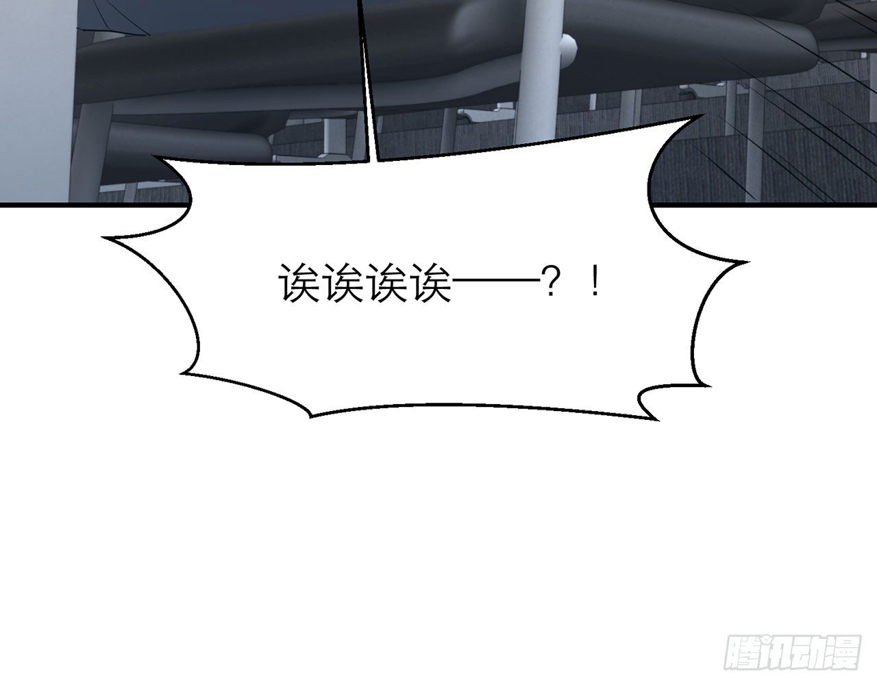 你太容易被侵占(1/2)-第12话