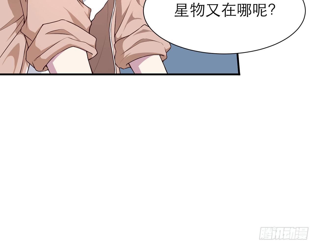 你太粗暴了（下）(1/2)-第14话