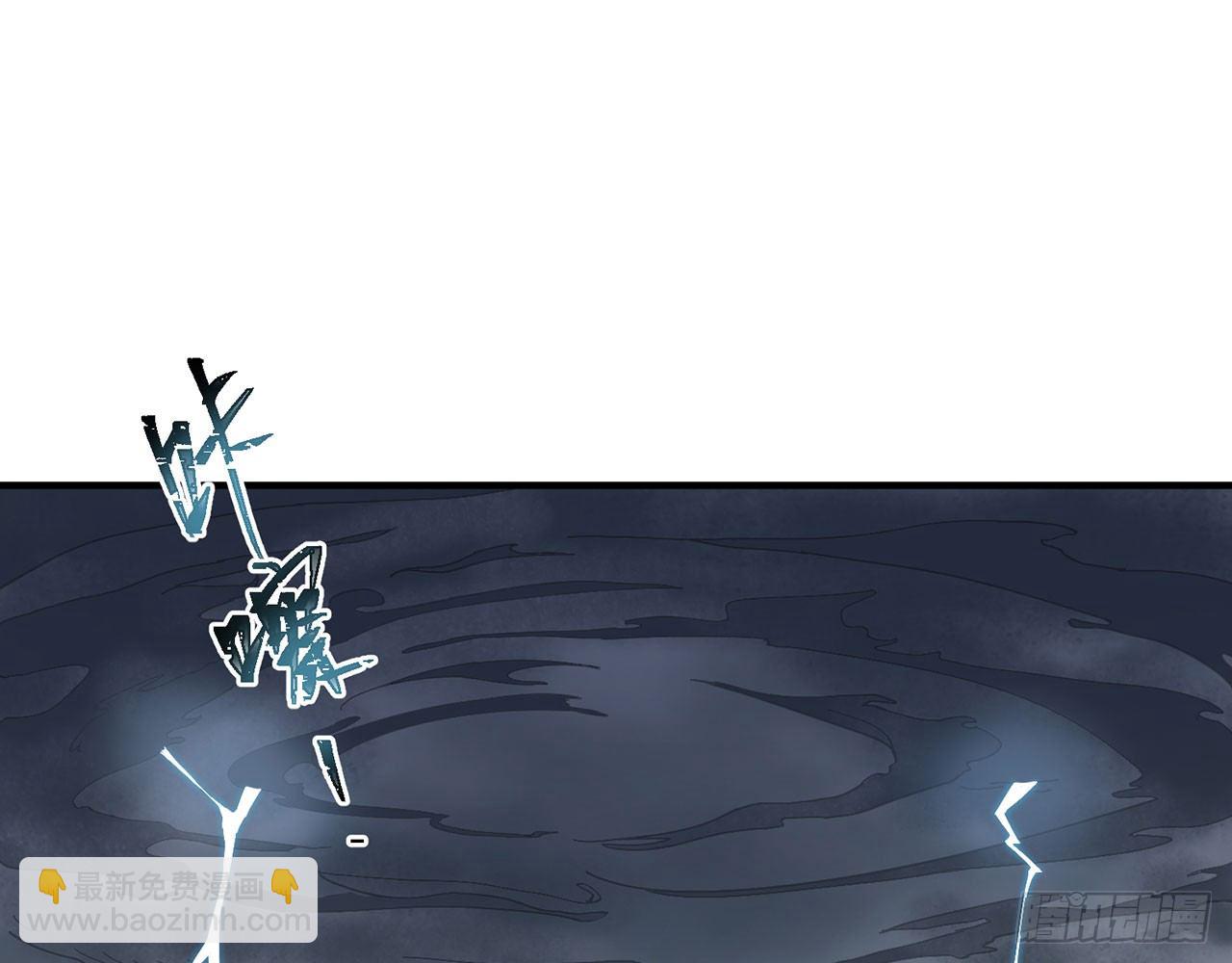 你太粗暴了（下）(1/2)-第14话