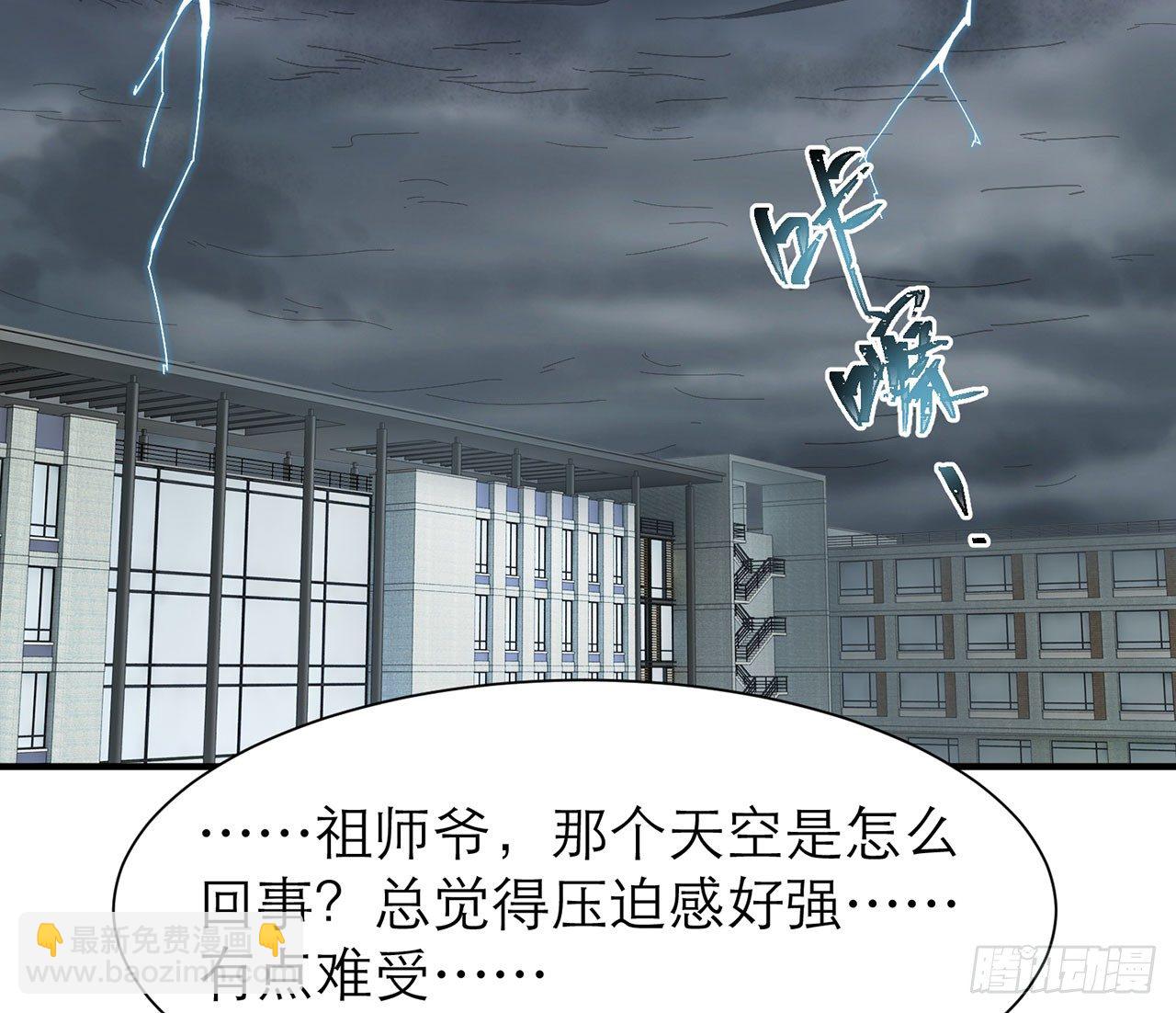 你太粗暴了（下）(1/2)-第14话