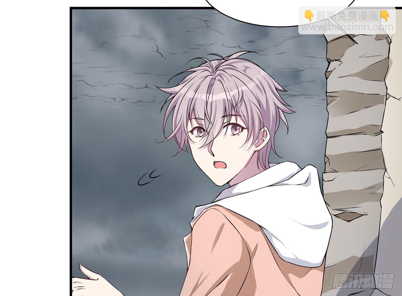 你太粗暴了（下）(1/2)-第14话