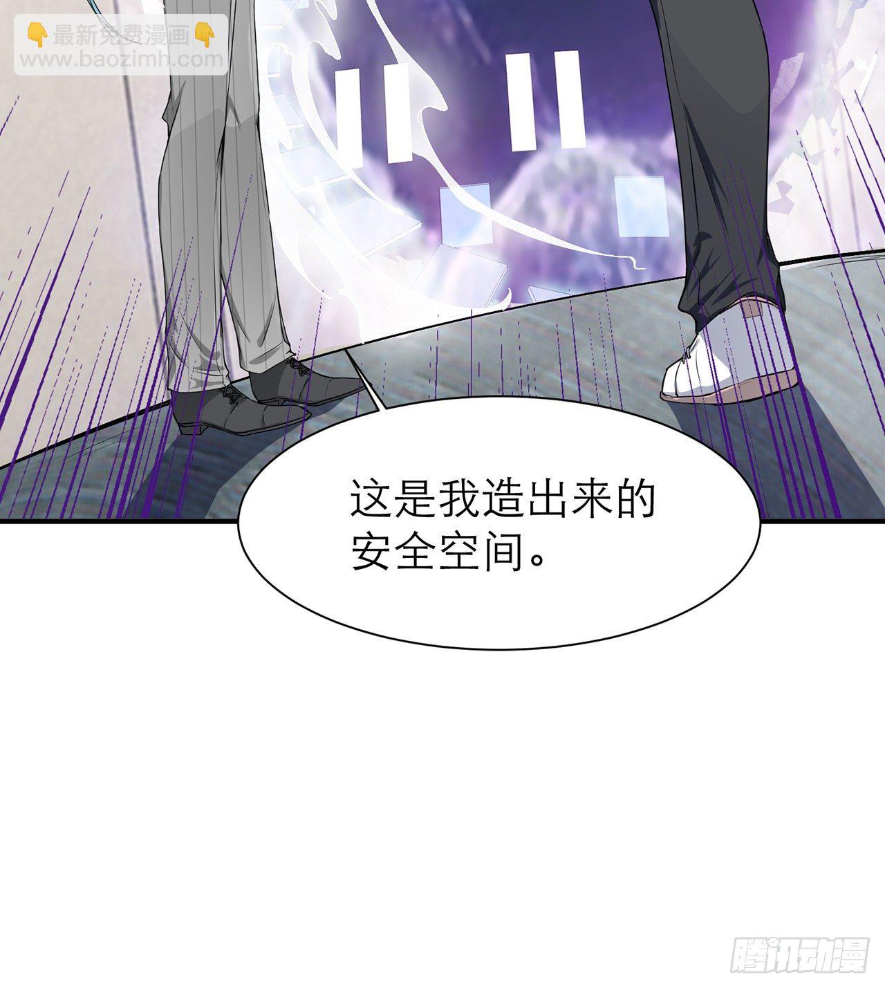 你太粗暴了（下）(1/2)-第14话