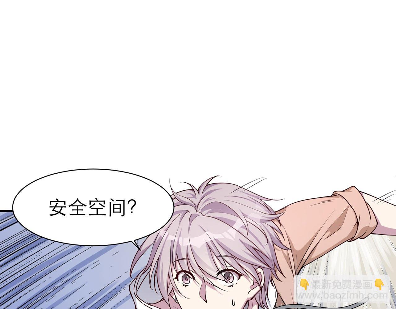 你太粗暴了（下）(1/2)-第14话