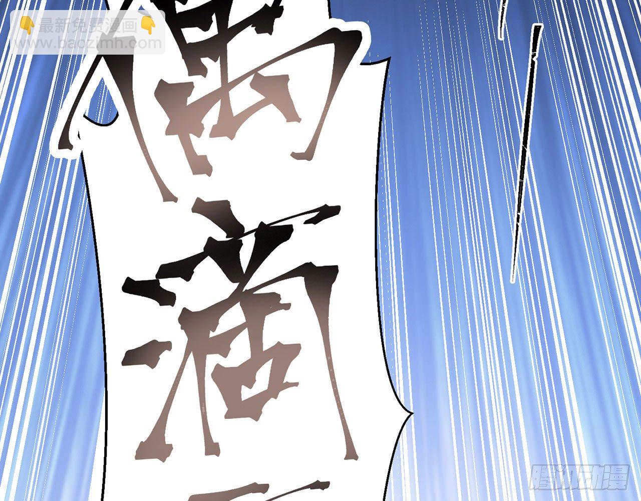 你太粗暴了（下）(1/2)-第14话