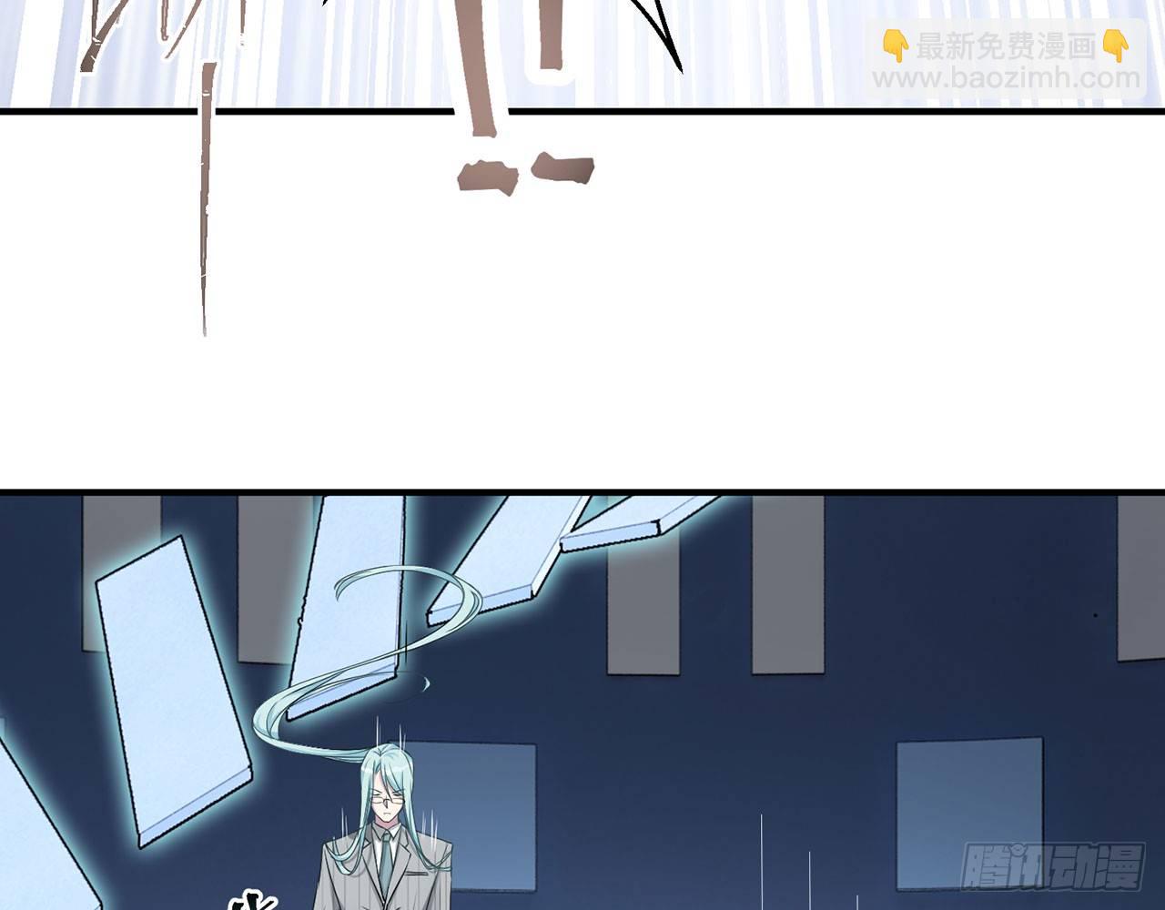 你太粗暴了（下）(1/2)-第14话