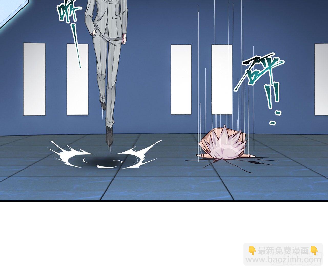 你太粗暴了（下）(1/2)-第14话