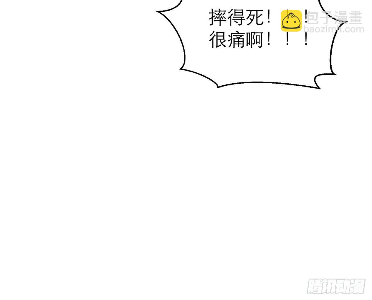 你太粗暴了（下）(1/2)-第14话