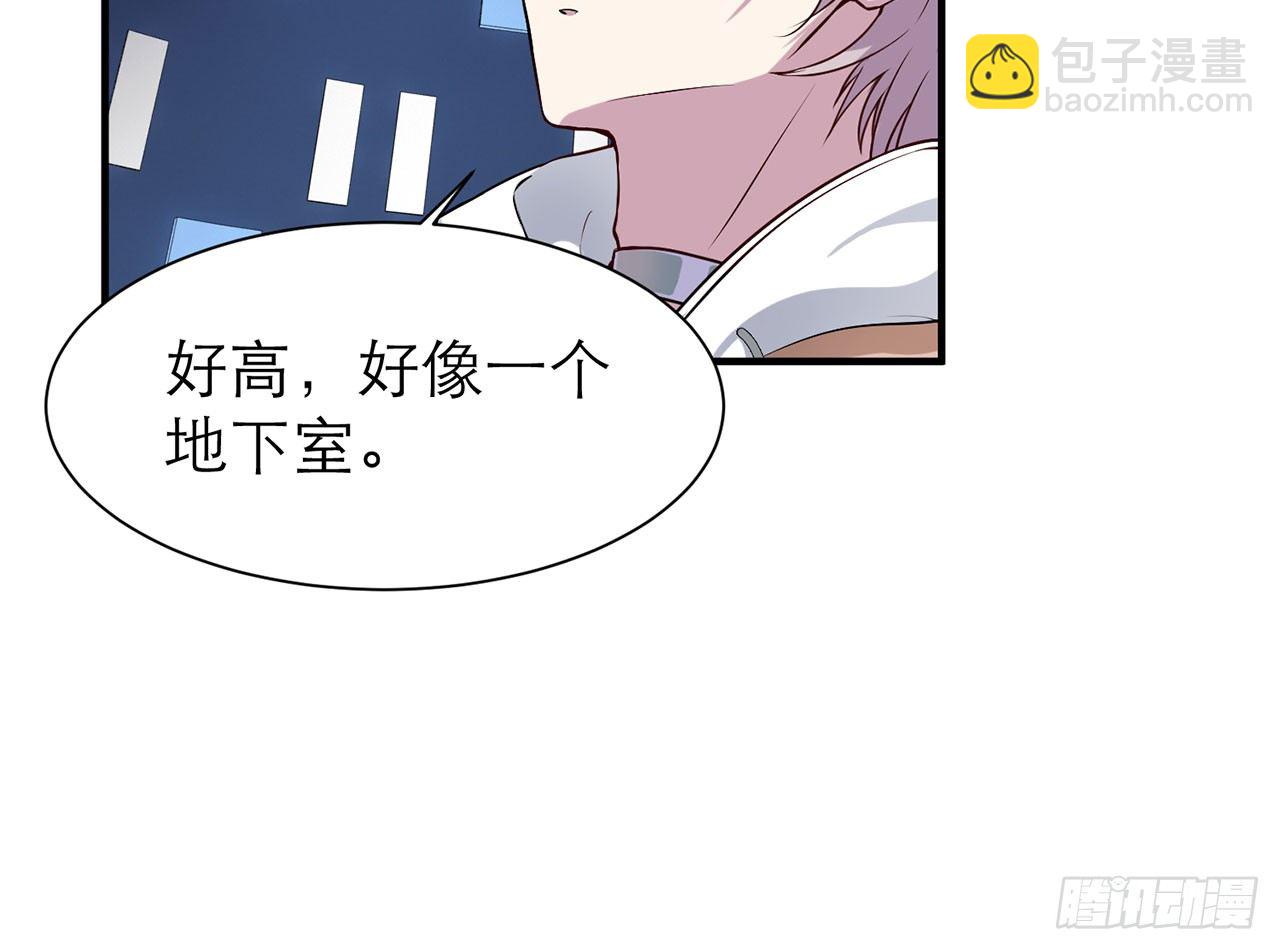 你太粗暴了（下）(1/2)-第14话